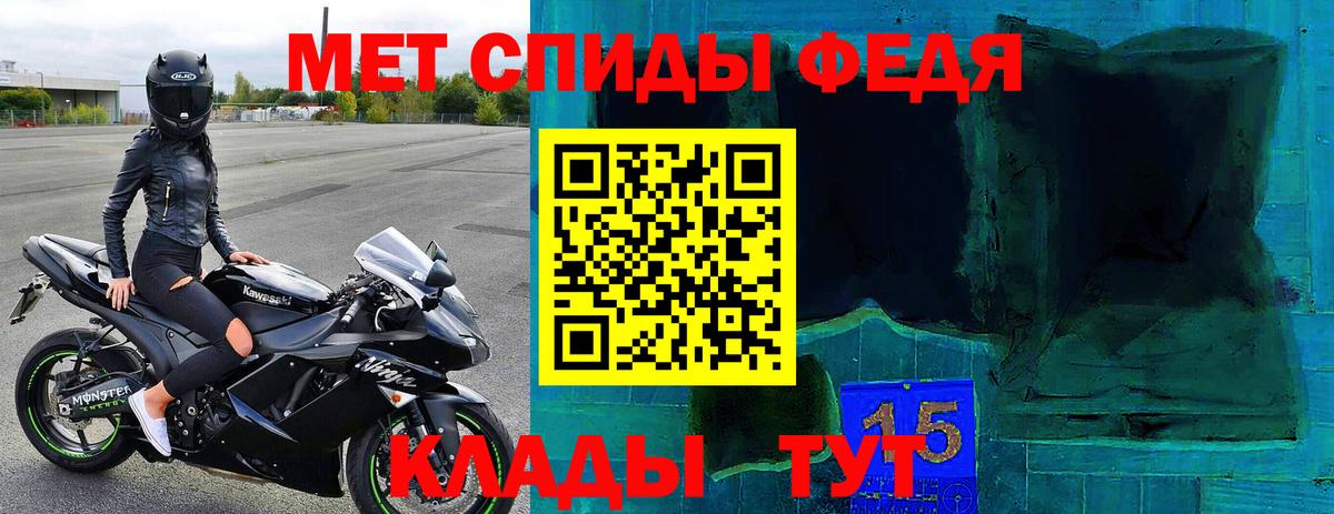 Усть-Илимск  Amphetamine Premium  АМФ  Вход с VPN  Амфетамин 