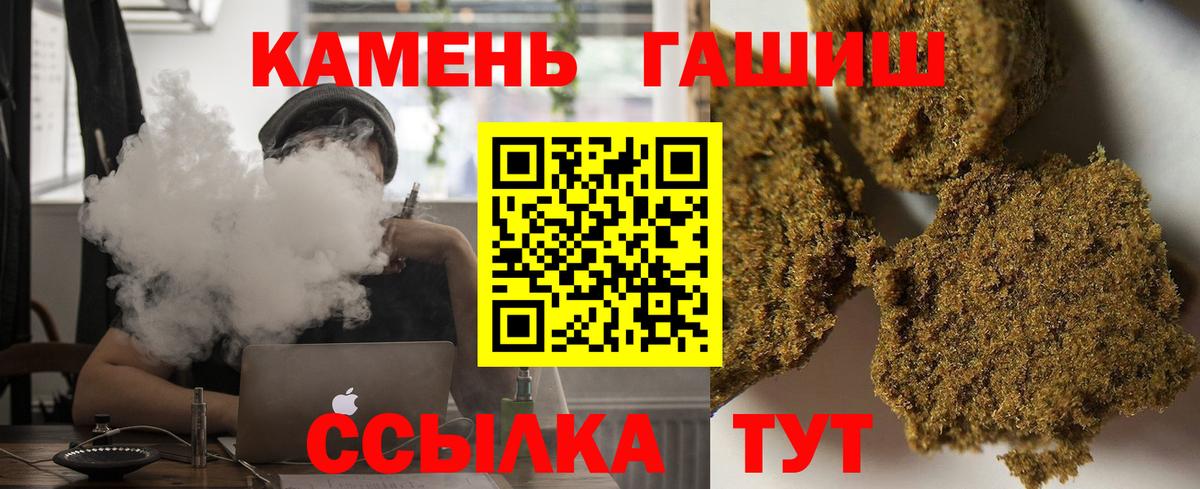 ГАШИШ  Вход с VPN  Усть-Илимск  ГАШ гарик  ГАШИШ ice o lator 