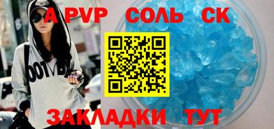 марки nbome Можайск
