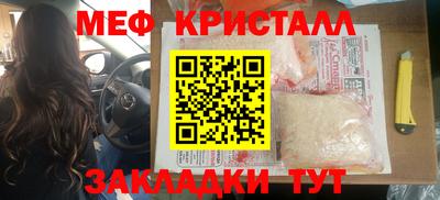 сатива Моздок
