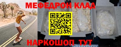 марки nbome Можайск