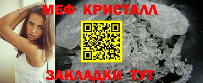 сатива Моздок