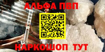 марки nbome Можайск