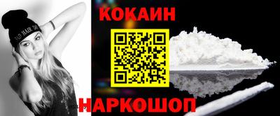 марки nbome Можайск