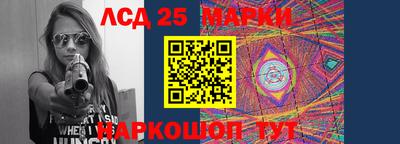 сатива Моздок