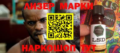 сатива Моздок