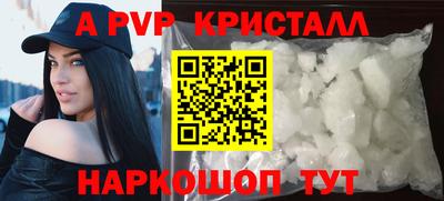 марки nbome Можайск