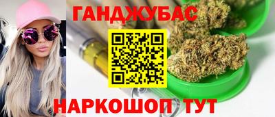 сатива Моздок
