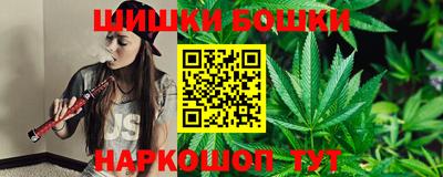 марки nbome Можайск