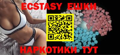 марки nbome Можайск