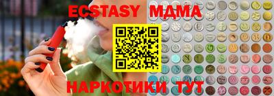 сатива Моздок