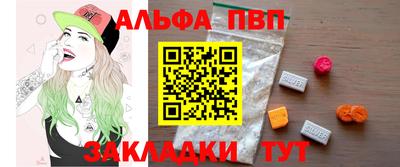 марки nbome Можайск