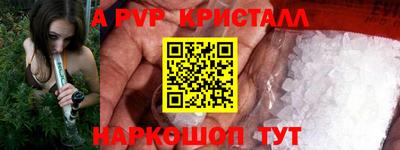 марки nbome Можайск