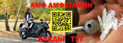 марки nbome Можайск