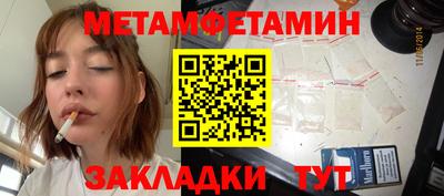 марки nbome Можайск