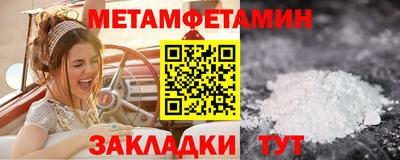 мет Можга