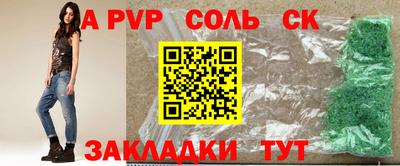 марки nbome Можайск