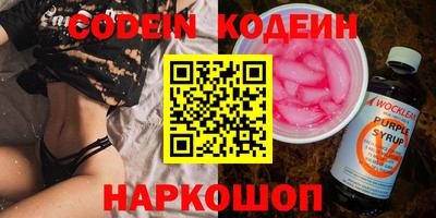 марки nbome Можайск