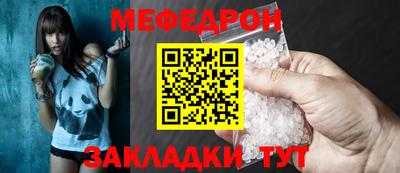 мет Можга
