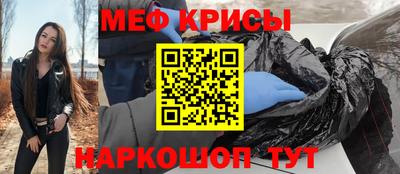 мет Можга