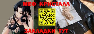 мет Можга