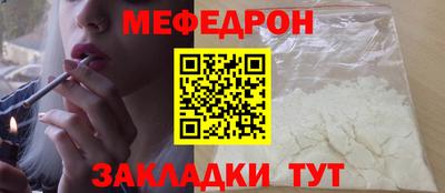 марки nbome Можайск