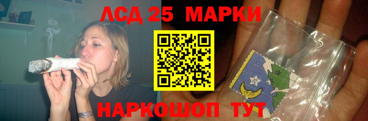 LSD-25 экстази ecstasy Усть-Илимск