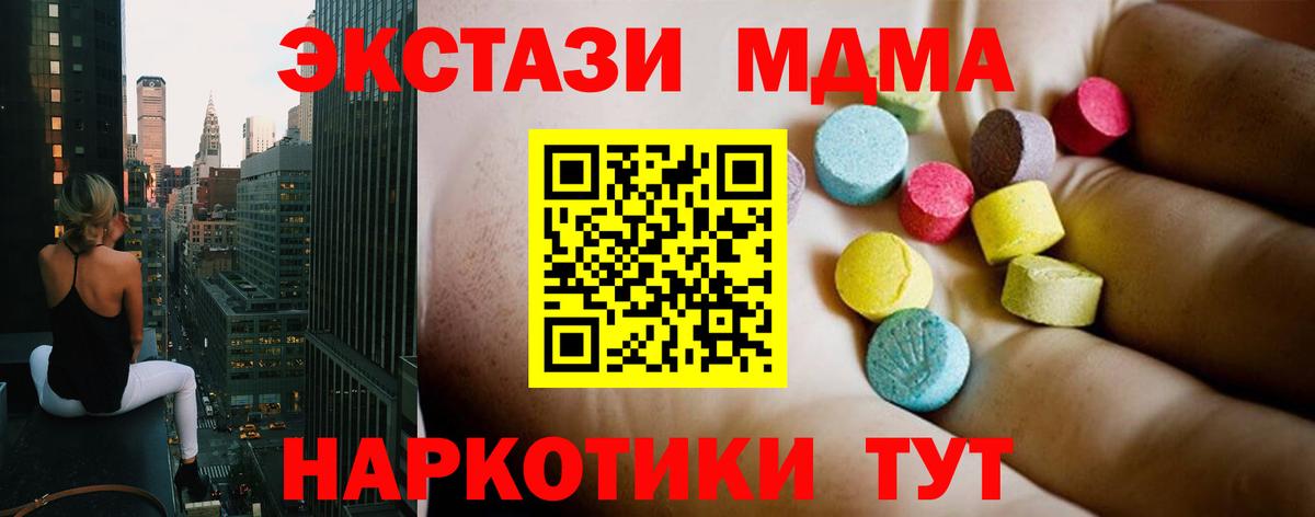 MDMA VHQ Усть-Илимск
