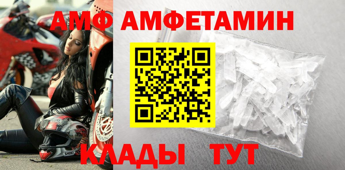Метамфетамин пудра Усть-Илимск