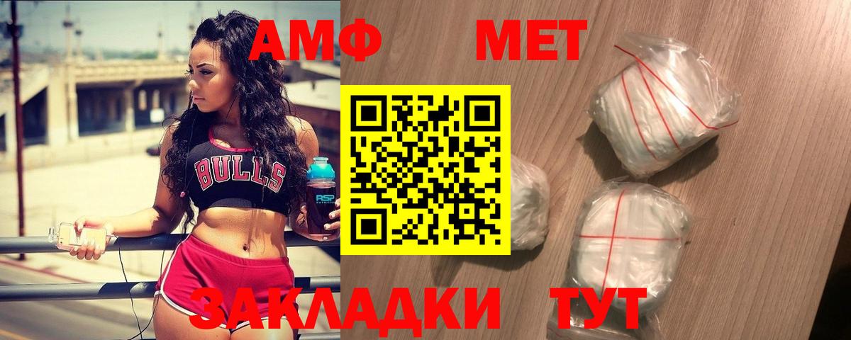 Усть-Илимск  МЕТАМФЕТАМИН Декстрометамфетамин 99.9%  МЕТАМФЕТАМИН Декстрометамфетамин 99.9%  Вход с VPN 