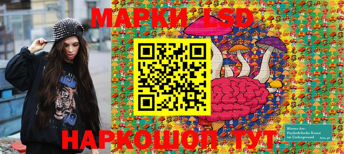 Наркотические марки 1500мкг  Вход с VPN  Усть-Илимск 