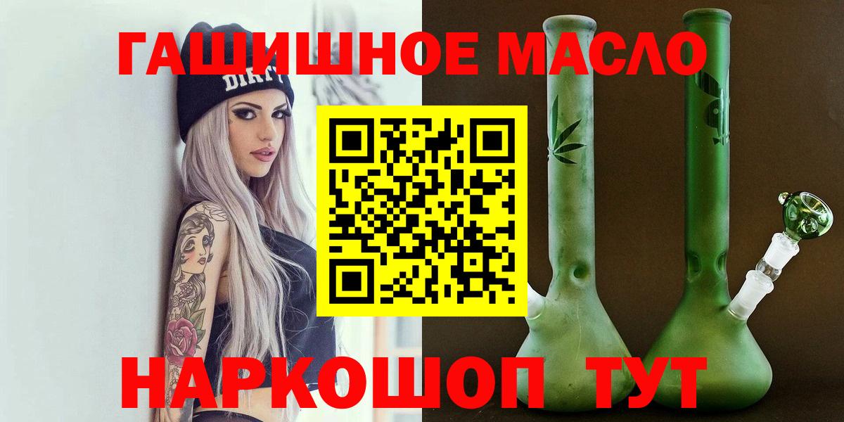 ТГК вейп  Вход с VPN  ТГК вейп  Усть-Илимск 