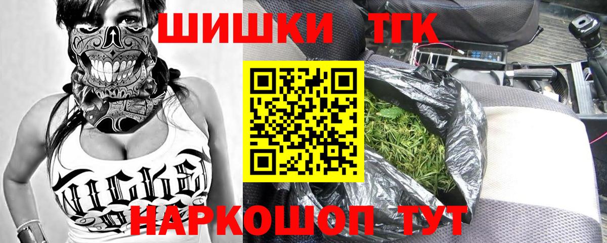Канабис планчик  Вход с VPN  Конопля сатива  Усть-Илимск  Конопля Ganja 